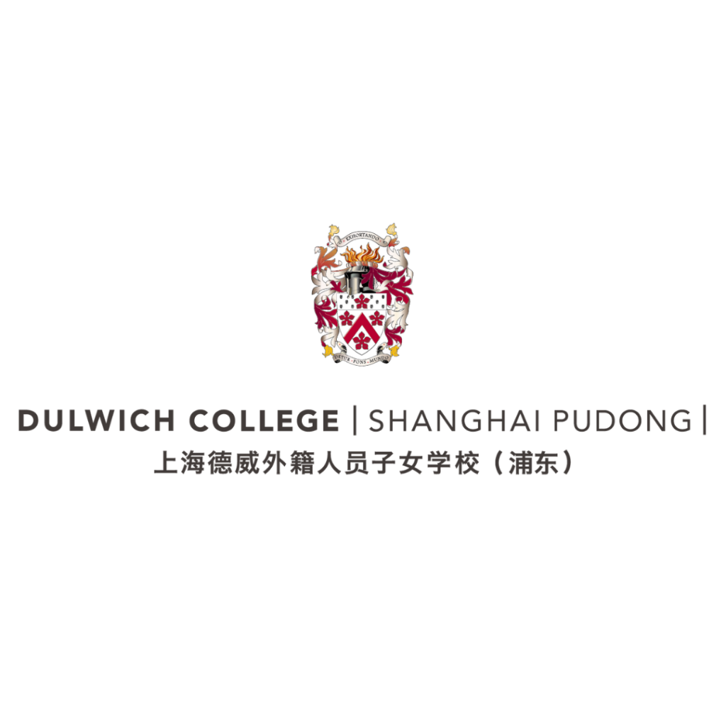 Dulwich College (Shanghai Puxi)